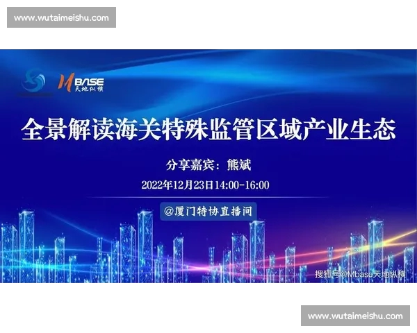 全景聚焦全球电竞赛事资讯直播与深度解读新风向每日热点权威解析