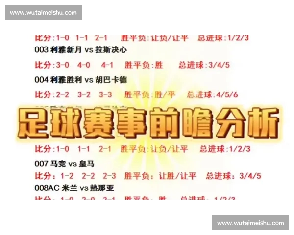 体育比分官网入口权威赛事数据实时更新平台指南全面覆盖足球篮球比分分析推荐