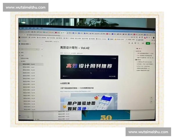 围绕体育官方网站注册流程优化与用户体验提升安全管理与服务创新探索 围绕体育官方网站注册流程优化与用户体验提升安全管理与服务创新探索