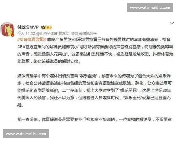 全方位篮球直播平台实时赛况解说互动精彩不间断覆盖全球赛事球迷首选 全方位篮球直播平台实时赛况解说互动精彩不间断覆盖全球赛事球迷首选