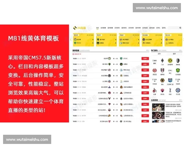 高清稳定流畅的足球直播APP下载平台全攻略最新赛事随时观看指南 - 副本 (12) - 副本 - 副本 - 副本 - 副本 高清稳定流畅的足球直播APP下载平台全攻略最新赛事随时观看指南 - 副本 (12) - 副本 - 副本 - 副本 - 副本