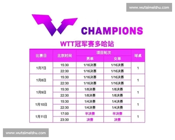 2026德甲赛程全面解析 强强对决及关键比赛一览