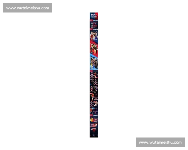 2026赛季NBA最新赛程全览及关键对决时间安排分析 2026赛季NBA最新赛程全览及关键对决时间安排分析