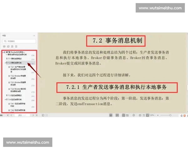 CBAPC版应用指南：全面解析实操方法与最佳实践案例
