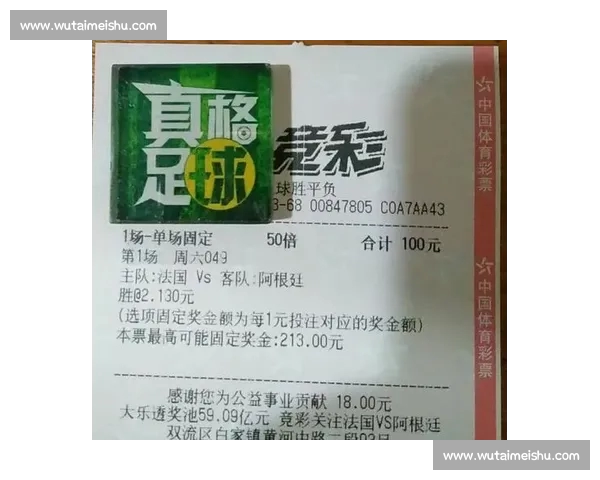 精准足球比分预测技巧与策略分析助你提升竞猜胜率 精准足球比分预测技巧与策略分析助你提升竞猜胜率