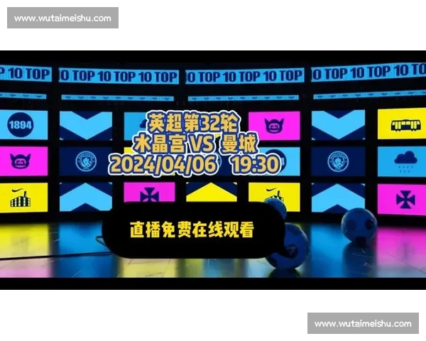 英超赛事全程高清直播平台随时观看最新精彩比赛 英超赛事全程高清直播平台随时观看最新精彩比赛