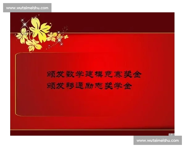 基于数据建模与历史战绩解析的体育赛事胜负趋势预测研究标题 基于数据建模与历史战绩解析的体育赛事胜负趋势预测研究标题